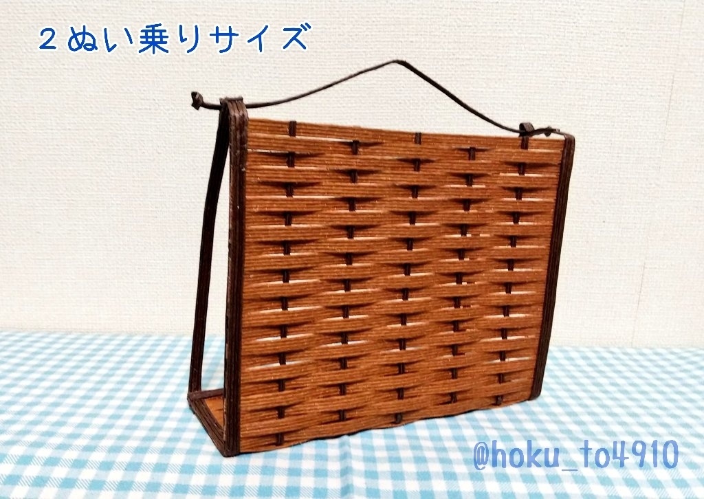 【2ぬい用】ハンギングチェア