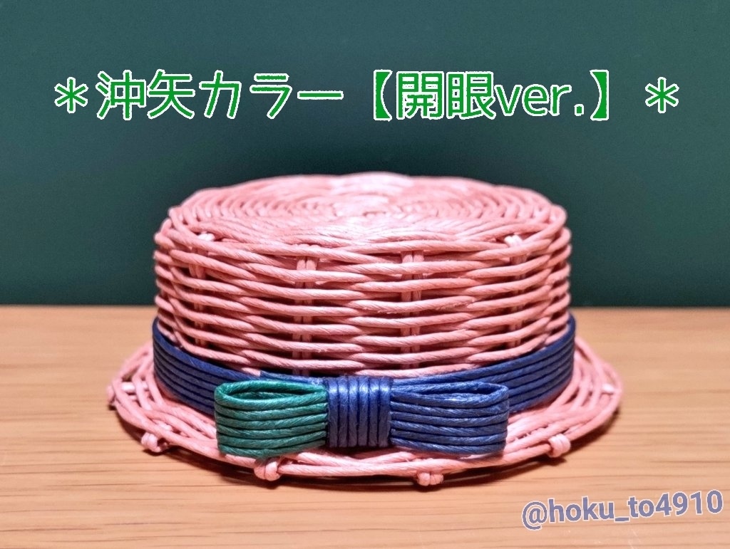 【10㌢&ぴょこぬい】10㌢ぬい&ぴょこサイズお帽子