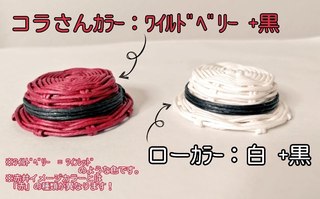 【ぬい&ねんどろ等】ミニハット(ゴム紐付き)