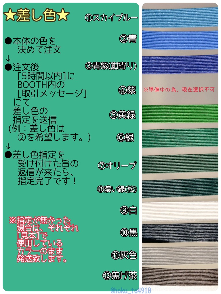 【ほわぬい用】8センチぬいサイズお帽子