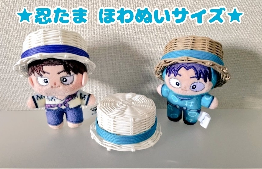 かページほわぬい帽子 fit=scale-down,w=1200