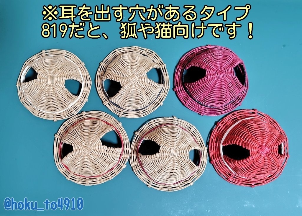 【ちみけも👒耳穴ありver.】お帽子