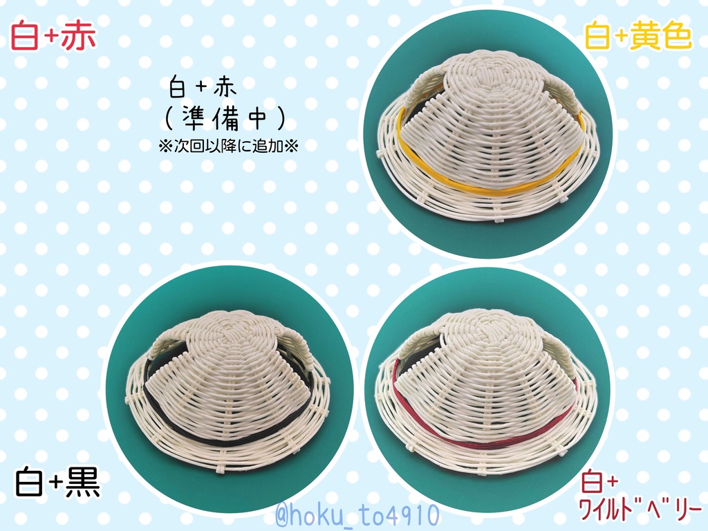 【ちみけも👒耳穴ありver.】お帽子