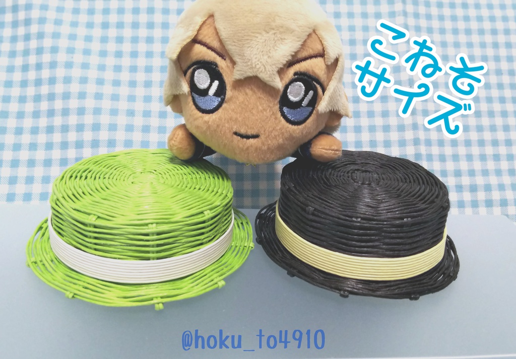 【12㌢こねそ】DCこねそぬいサイズ帽子