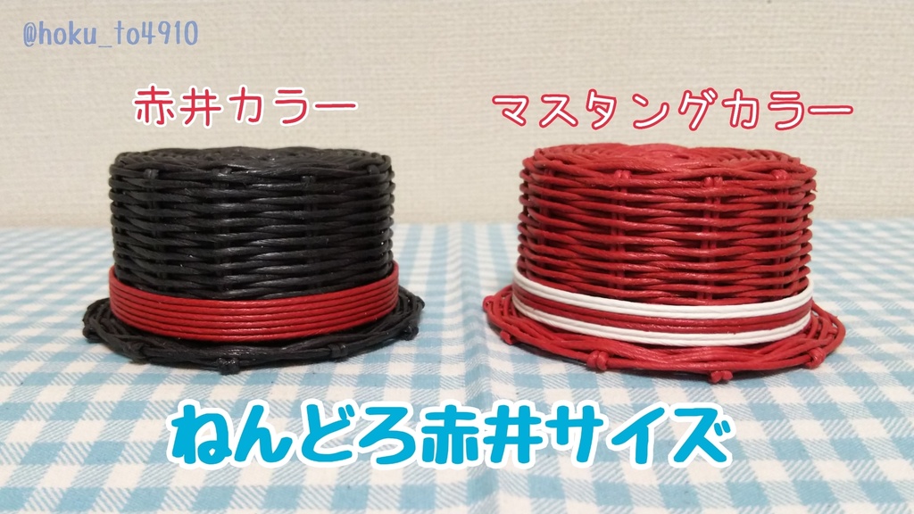【ねん赤井】ねんどろ赤井サイズ帽子