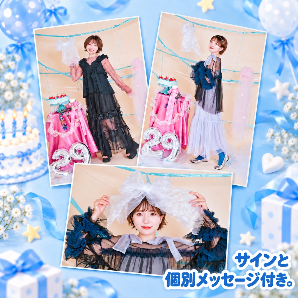 フォトセット3枚🌟さらのサインとメッセージ入り