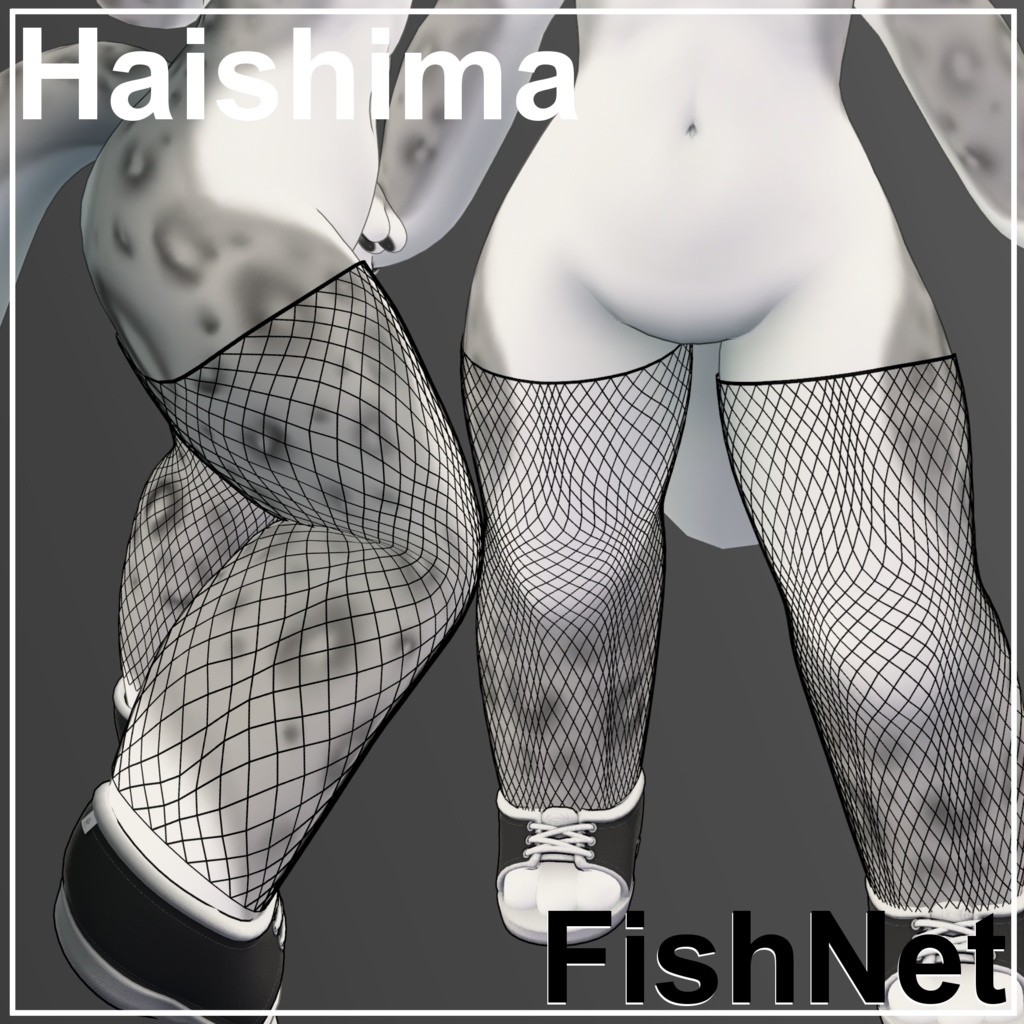 【灰島-haishima-】Fishnet