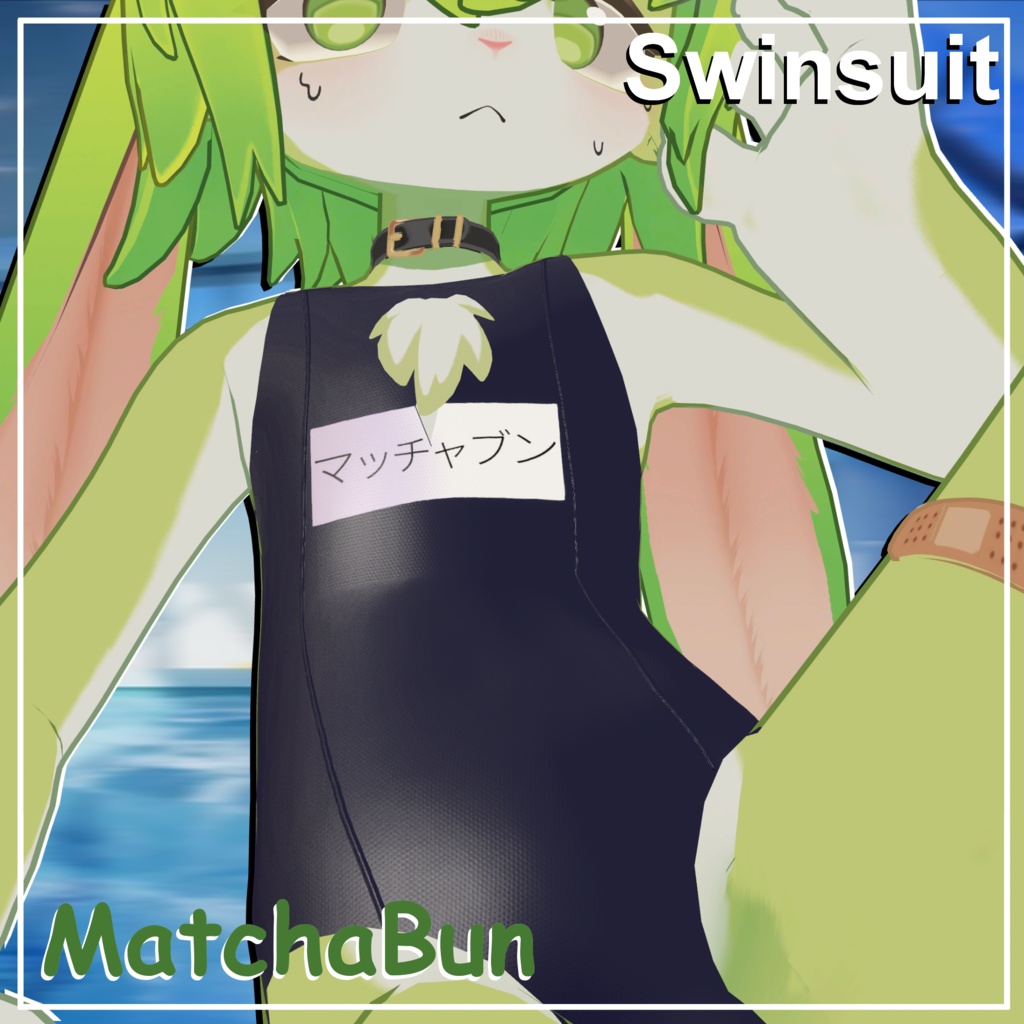 🐇Swinsuit🐰【MatchaBun/ マッチャブン】