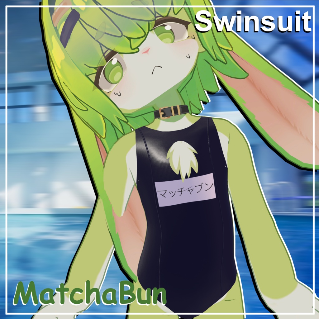 🐇Swinsuit🐰【MatchaBun/ マッチャブン】