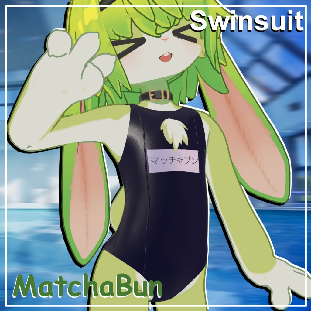 🐇Swinsuit🐰【MatchaBun/ マッチャブン】
