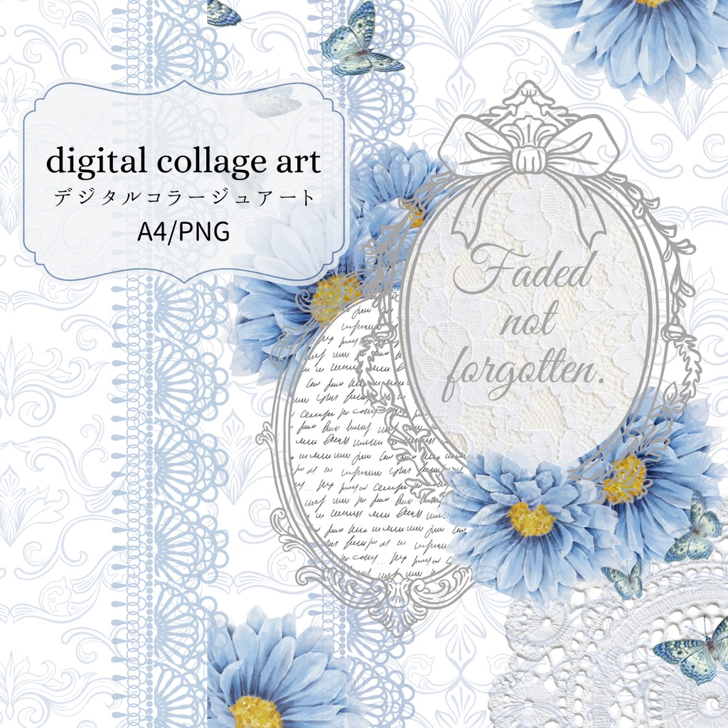 デジタルコラージュアート(A4･PNG)