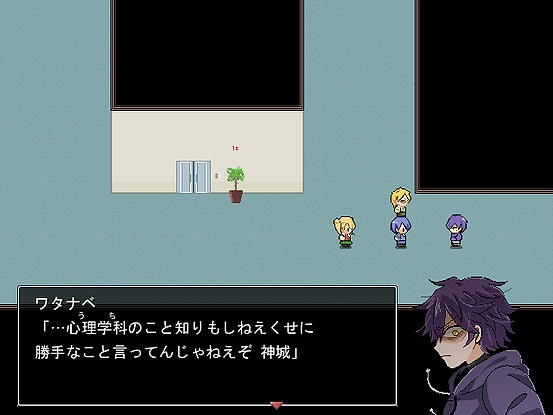 Daybreak wizarD 第一話