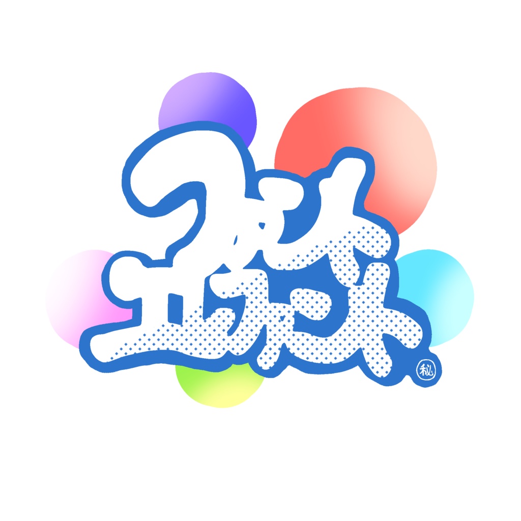 ステッカー「ファントエレファント」