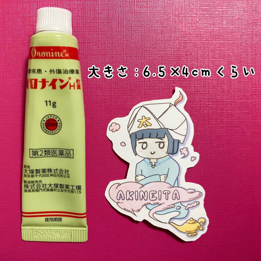 アキネイ太ステッカー