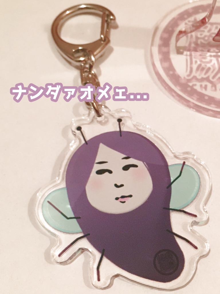 オカメムシアクキー【第一弾超獣戯画グッズ】