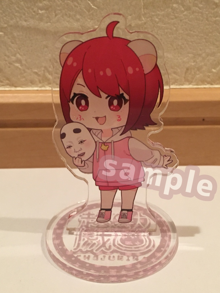 ふるくまアクリルフィギュア【第一弾超獣戯画グッズ】