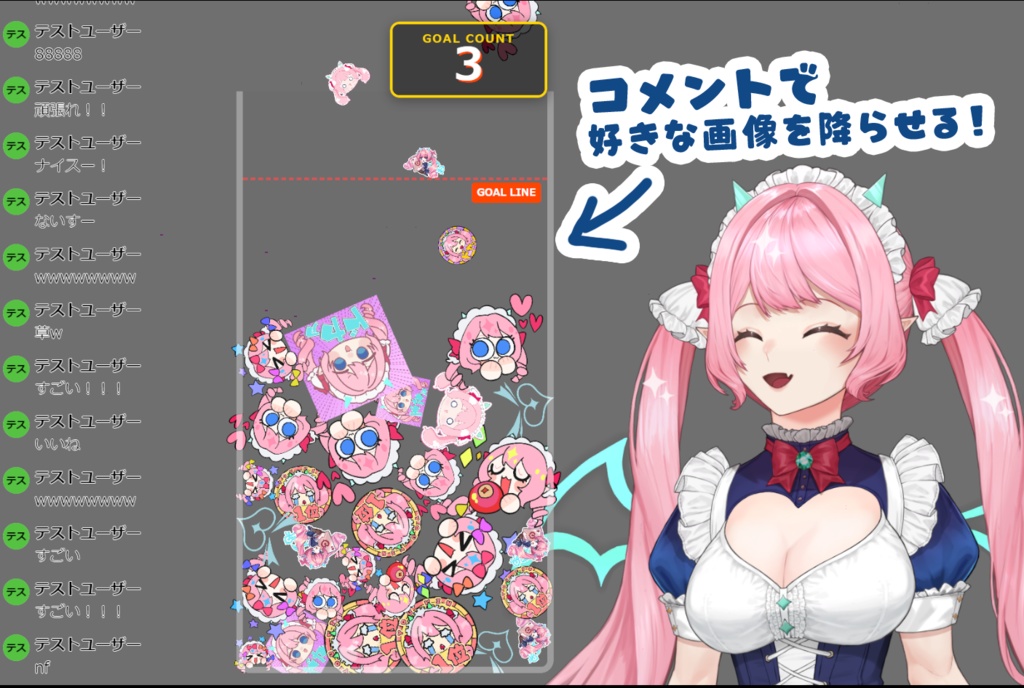 【わんコメ用】コメントが降って積もる！参加型ゲーム「Comment Tower」【無料版あり】