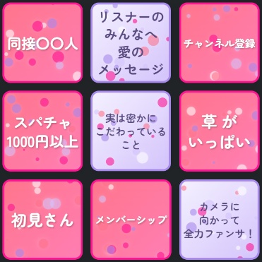 【期間限定無料✨️】条件達成でめくれる「めくって!条件クリアパネル」