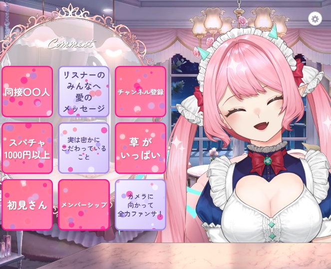 【期間限定無料✨️】条件達成でめくれる「めくって！条件クリアパネル」