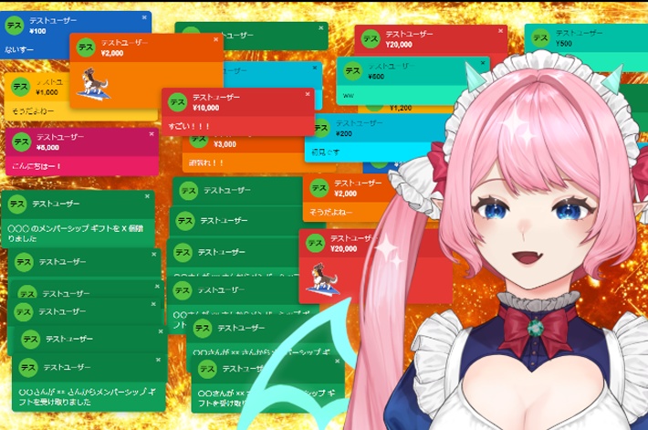 【期間限定無料】スパチャやメンシを配信画面にペタっと貼り付け!【わんコメテンプレート】