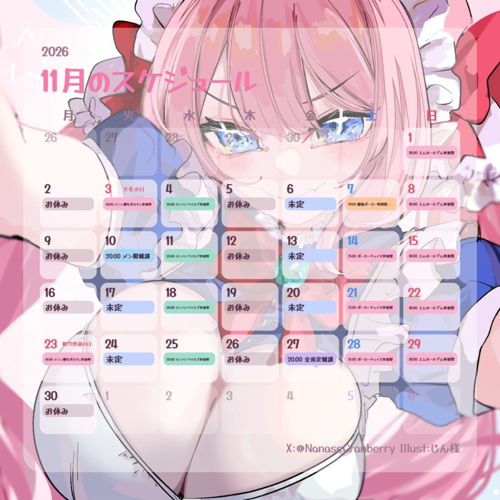 【VTuber向け】配信スケジュール表メーカー「ぽちすけ」Pro📅 週間・月間／祝日自動／OBS表示【告知画像】
