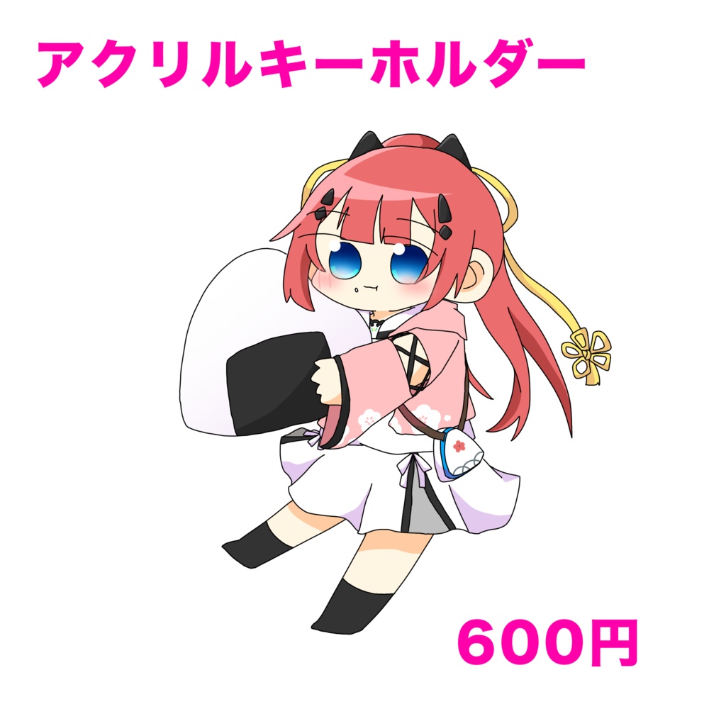 神山識 アクキー(特典付き)