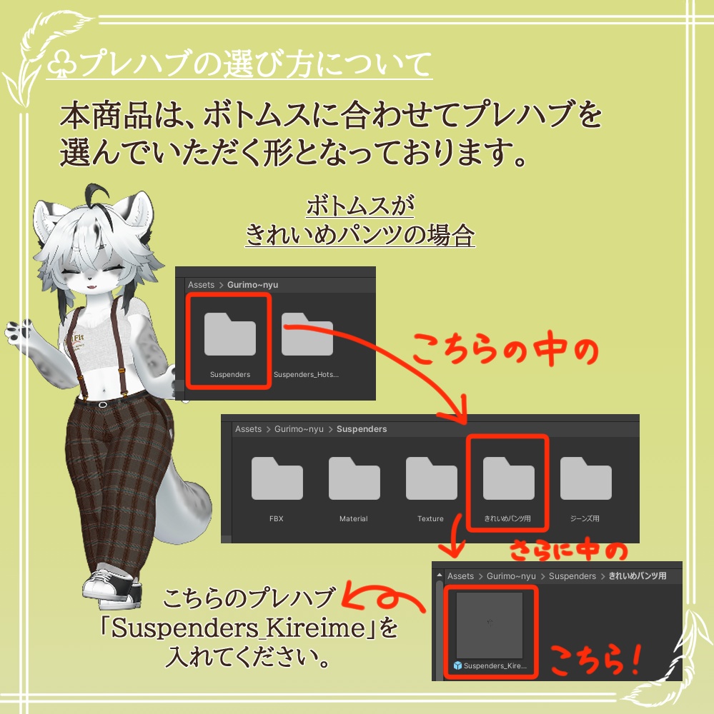 【単品】サスペンダー!【アクセントにも!】