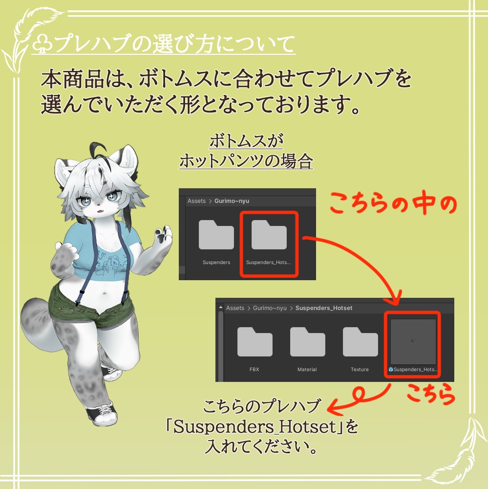 【単品】サスペンダー!【アクセントにも!】