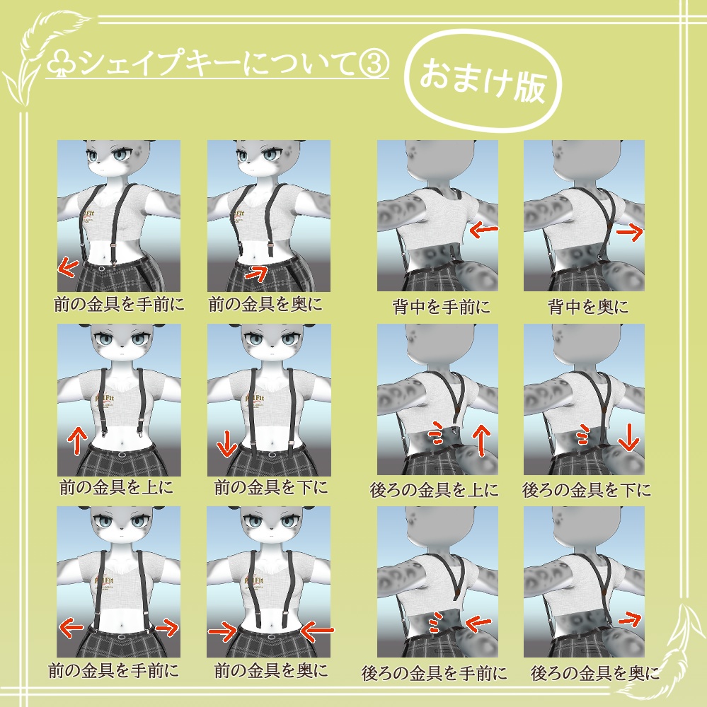 【単品】サスペンダー!【アクセントにも!】