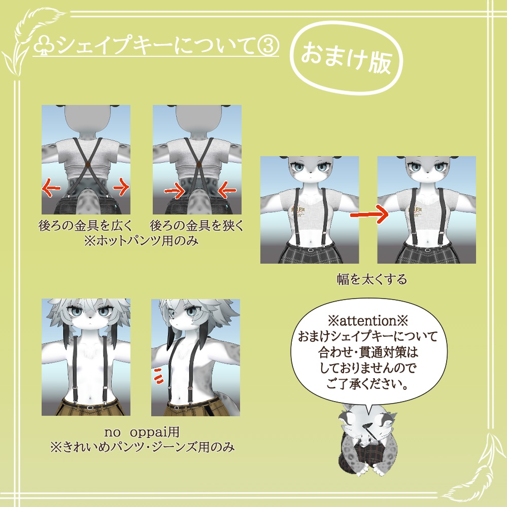 【単品】サスペンダー!【アクセントにも!】