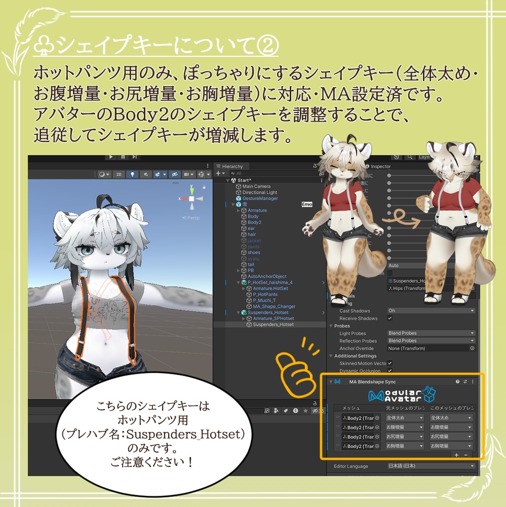 【単品】サスペンダー!【アクセントにも!】