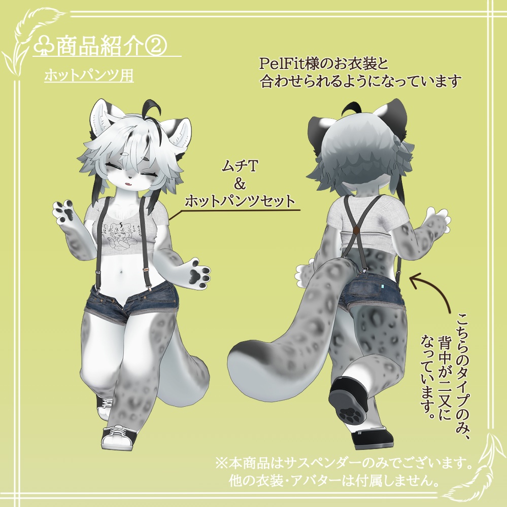 【単品】サスペンダー!【アクセントにも!】