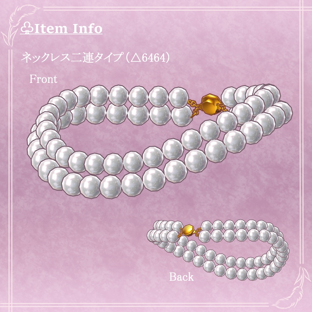 パールネックレス&ブレスレットセット