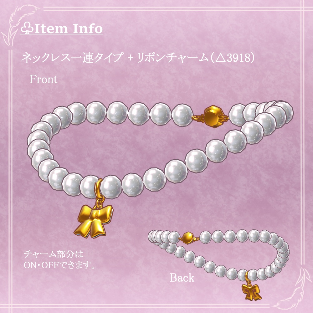 パールネックレス&ブレスレットセット