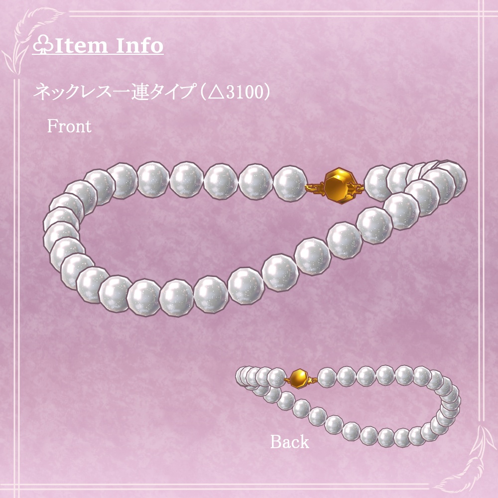 パールネックレス&ブレスレットセット