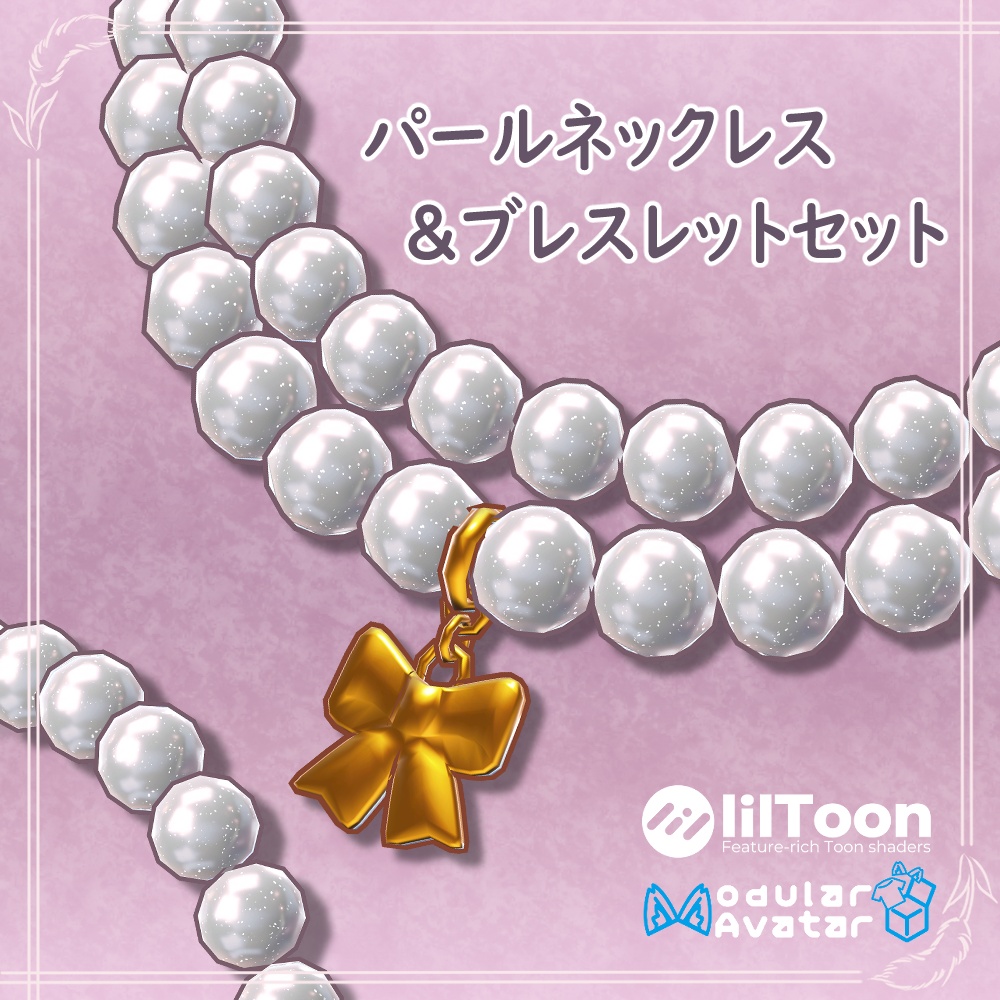 パールネックレス＆ブレスレットセット