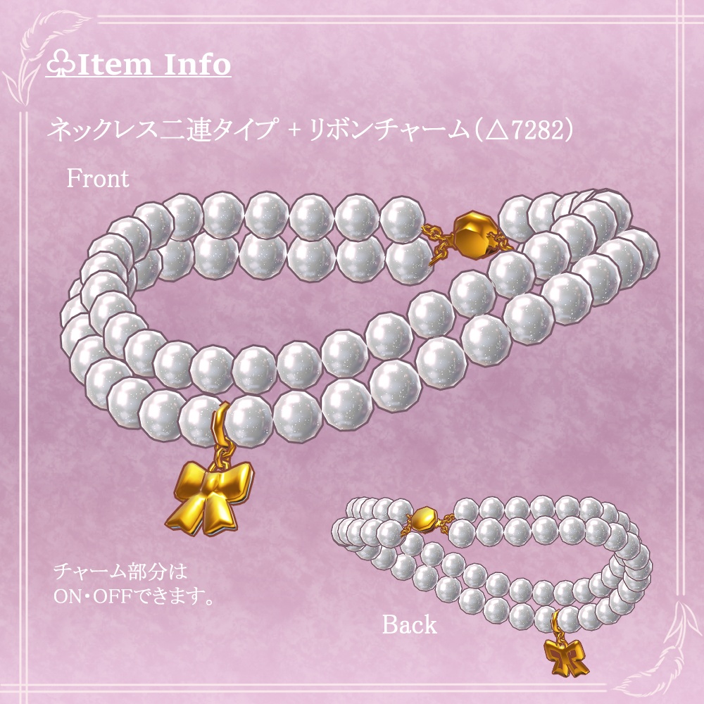 パールネックレス&ブレスレットセット