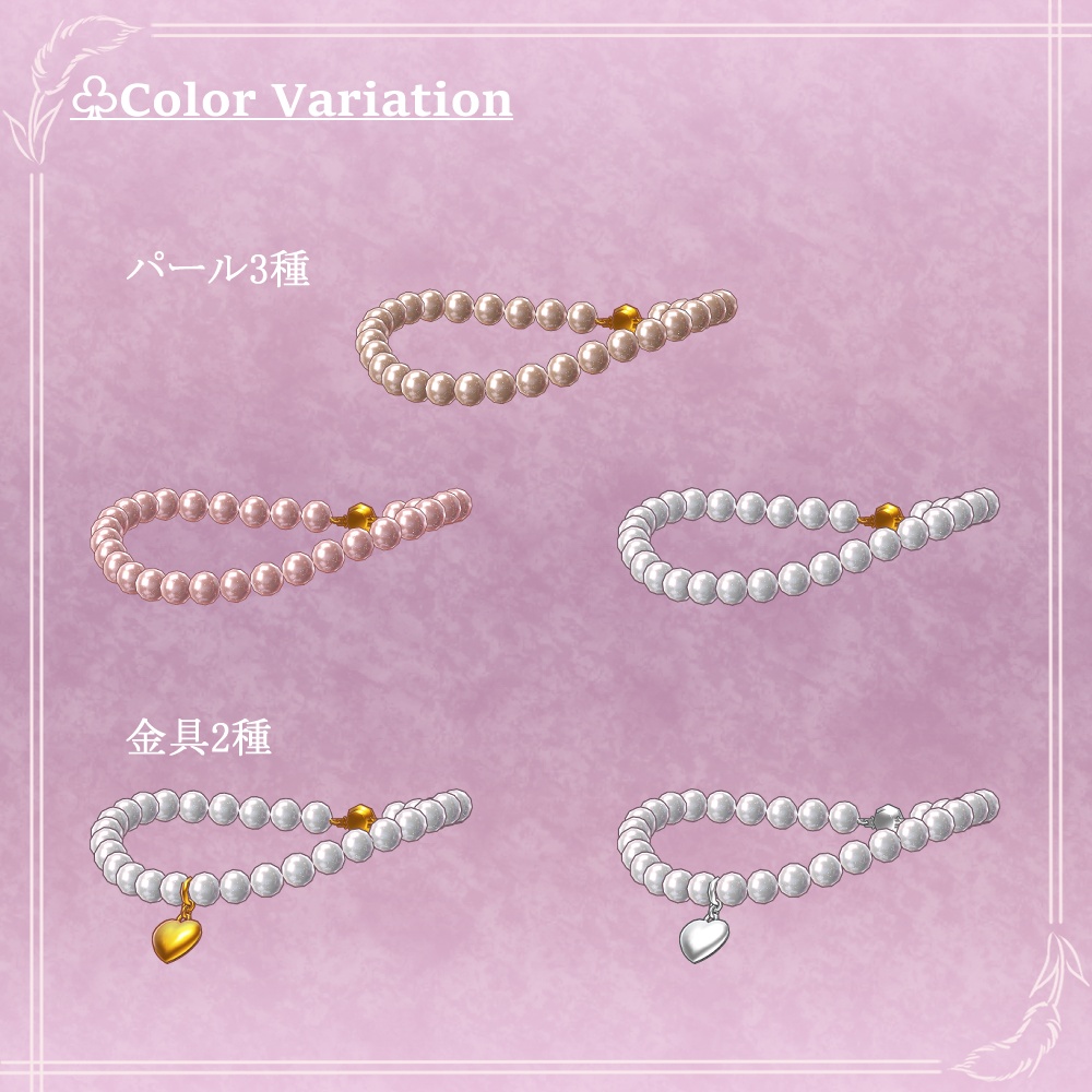 パールネックレス&ブレスレットセット