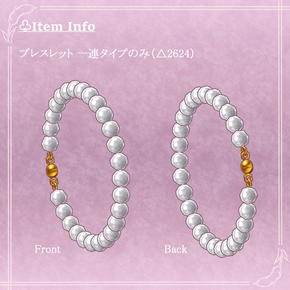 パールネックレス&ブレスレットセット