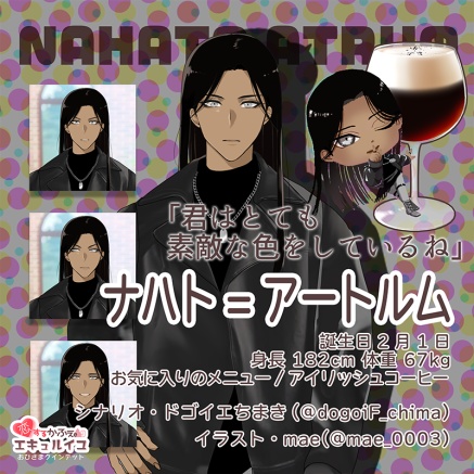 恋するかふぇエキュルイユ【PC・Windows版】