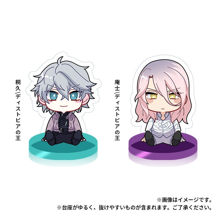 お座りポーズミニアクスタ(シール付) 桐久 庵士