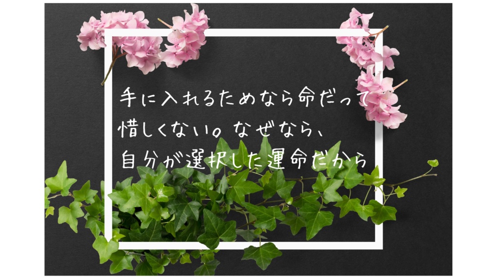 【PDF版】クトゥルフ神話TRPG From Beginning To End Blossom