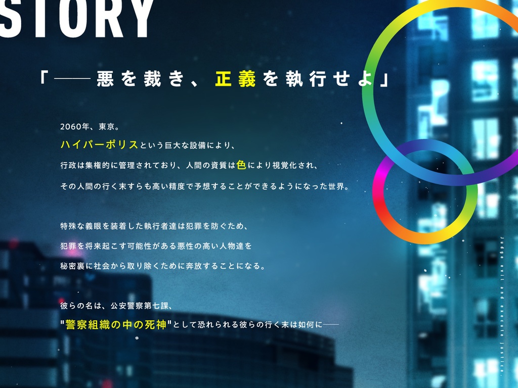 CoC6版「永虹灰帰のポリス」【SPLL:E110374】