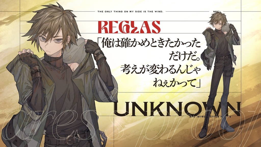 CoC6版「アレスの証明」【SPLL:E198570】