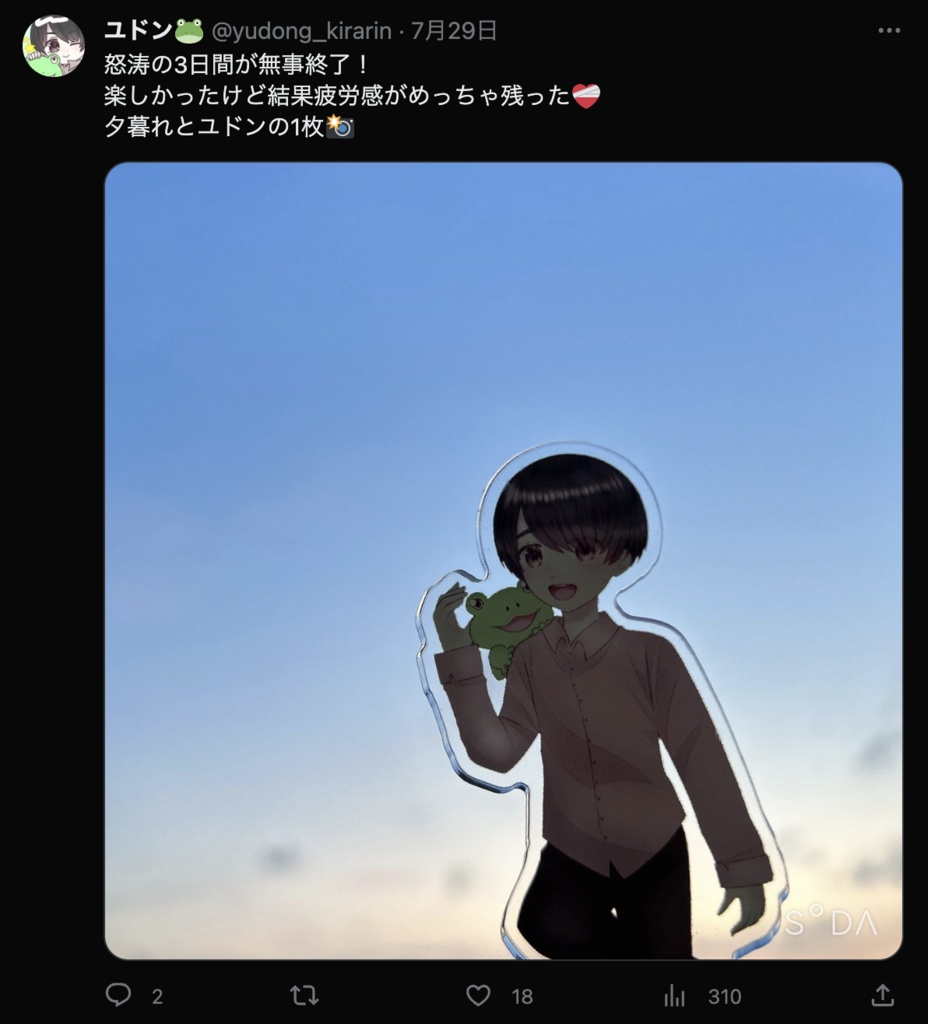 アクリルスタンド&ステッカーセット(サイン入り)