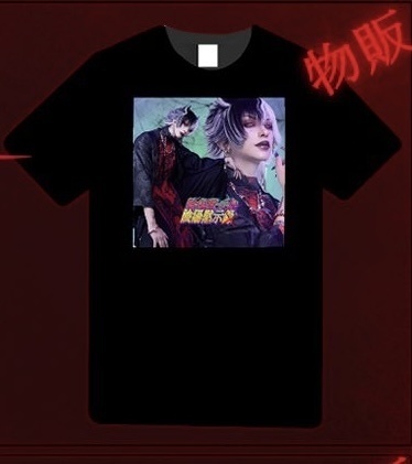 GAB Birthday Goods 2026 Tシャツ