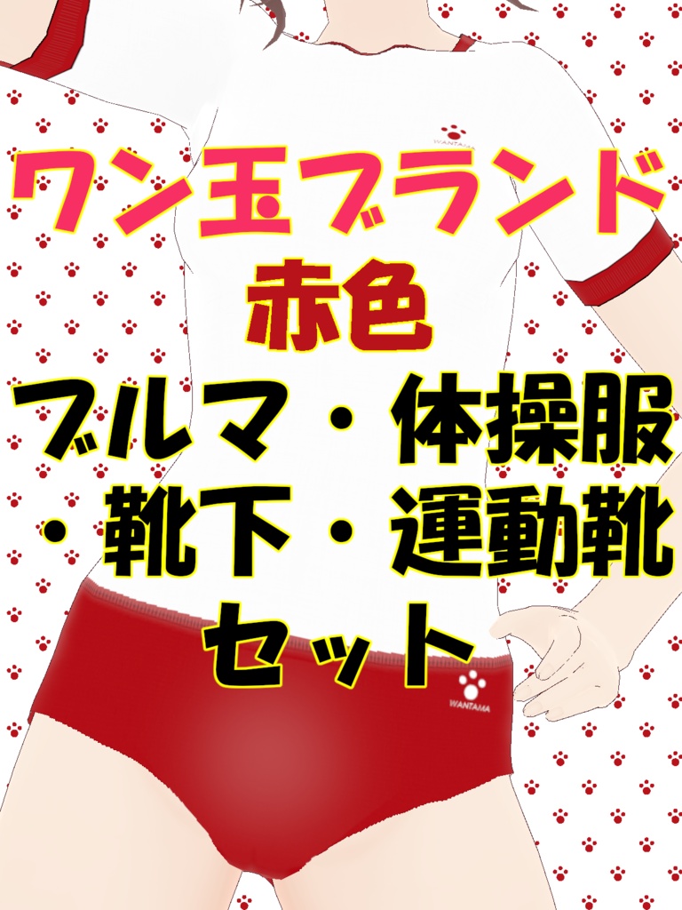 東欧ロリータ 伝説！白い子供達 1 日本ビデオエージェンシー イメージ アイドル DVD 坂山富男 - DVD