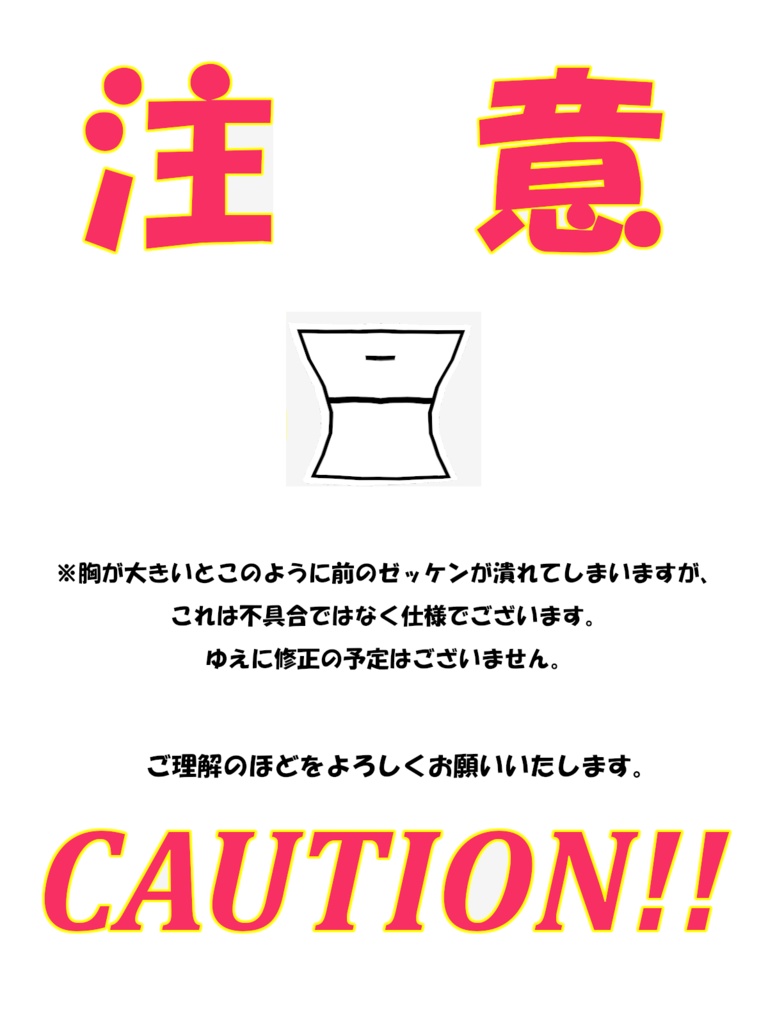 【学園セット】新スク水&手書きゼッケン【ノーブランド】