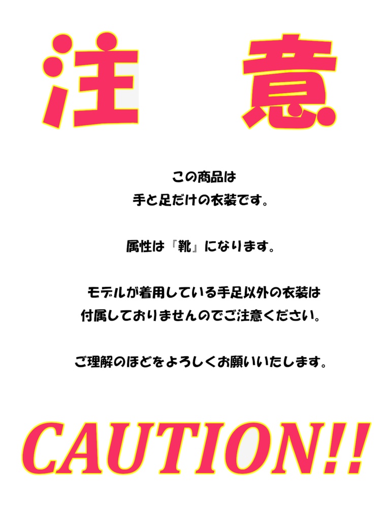 【クラフトピア】試作パワードスーツ8色【シームレス化記念】