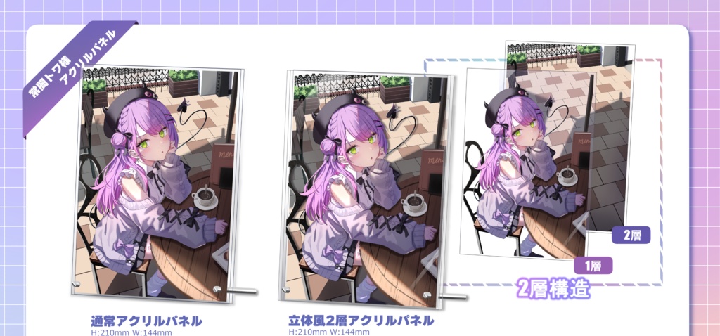 常闇トワ アクリルパネル